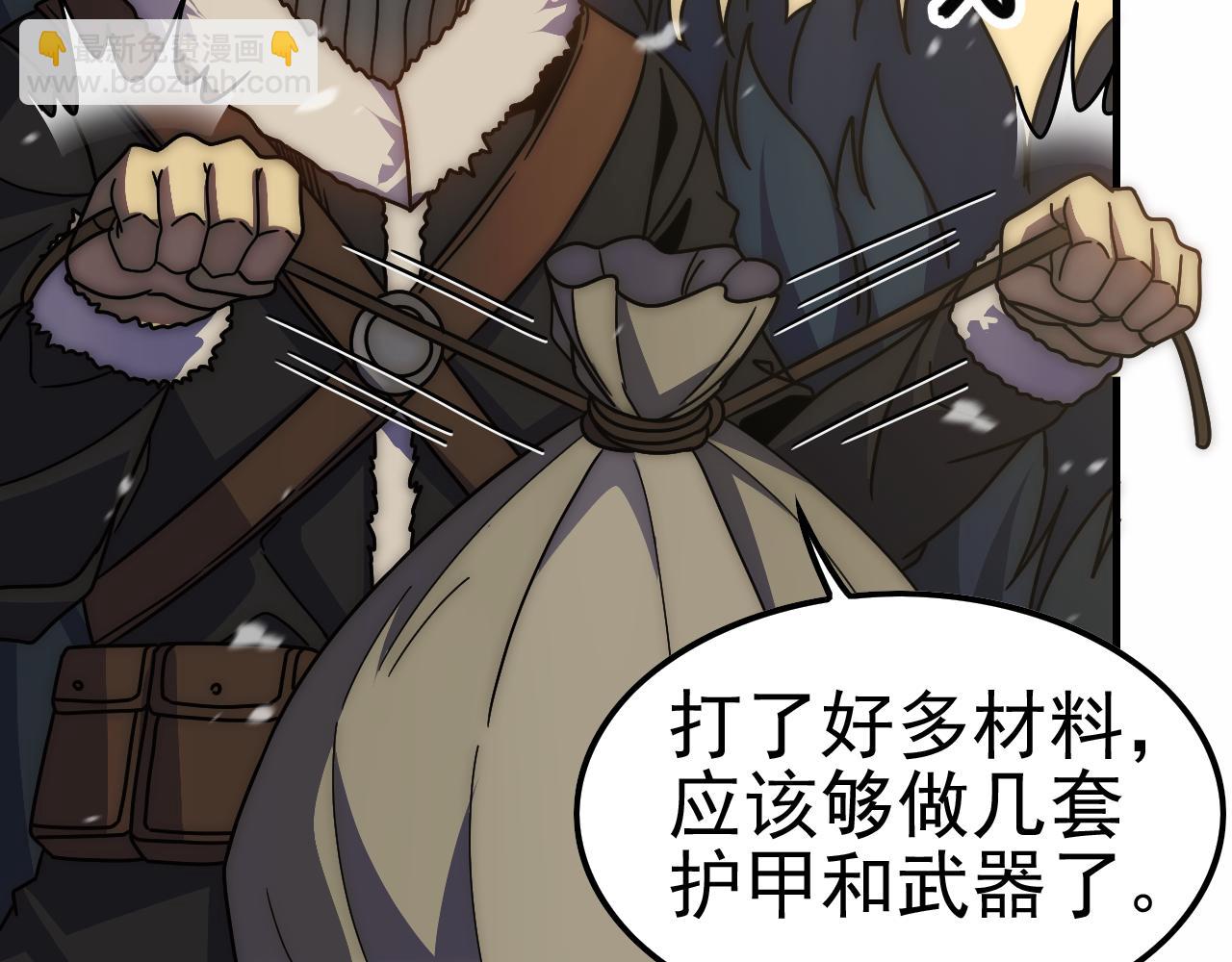 第153章：周正的变强之道(1/3)-第153话