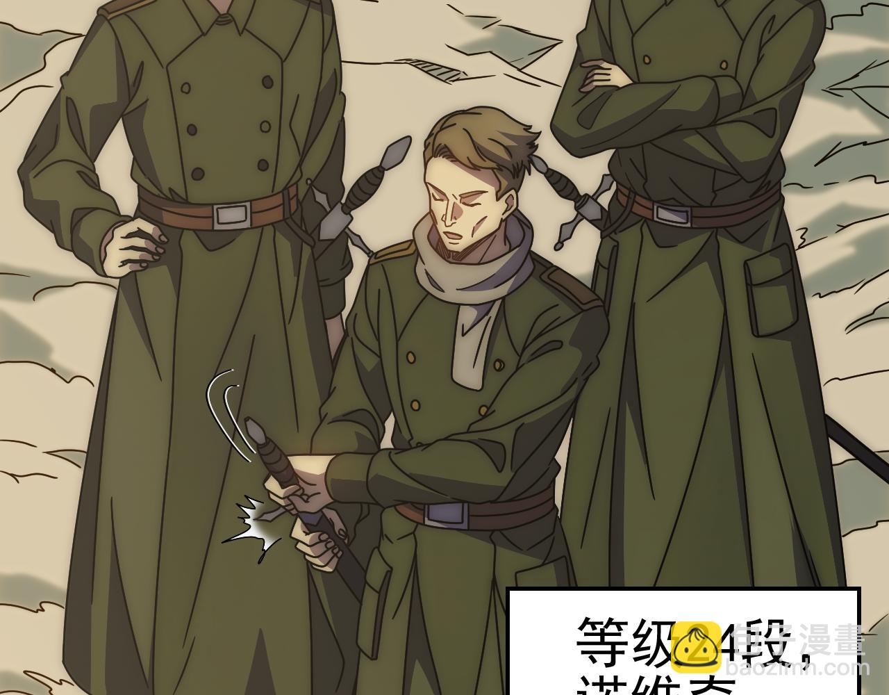 第153章：周正的变强之道(1/3)-第153话