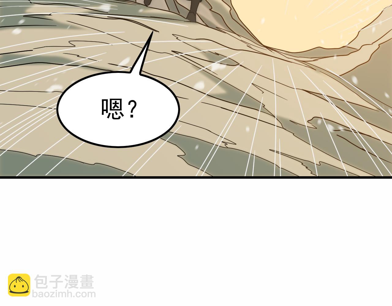 第153章：周正的变强之道(1/3)-第153话
