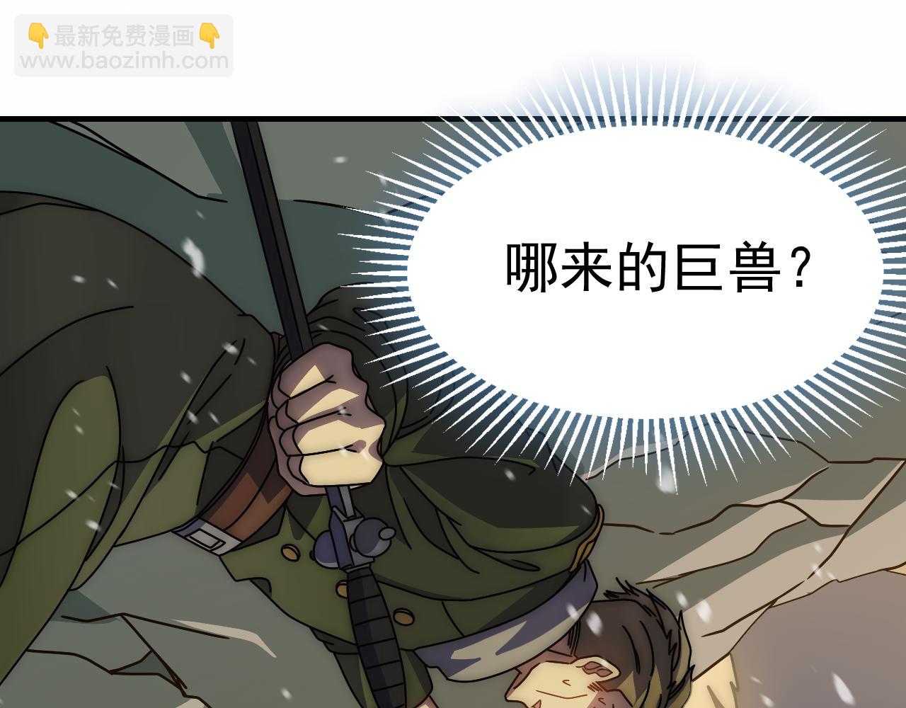 第153章：周正的变强之道(1/3)-第153话