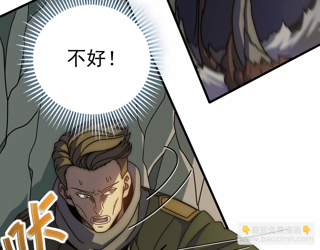 第153章：周正的变强之道(1/3)-第153话