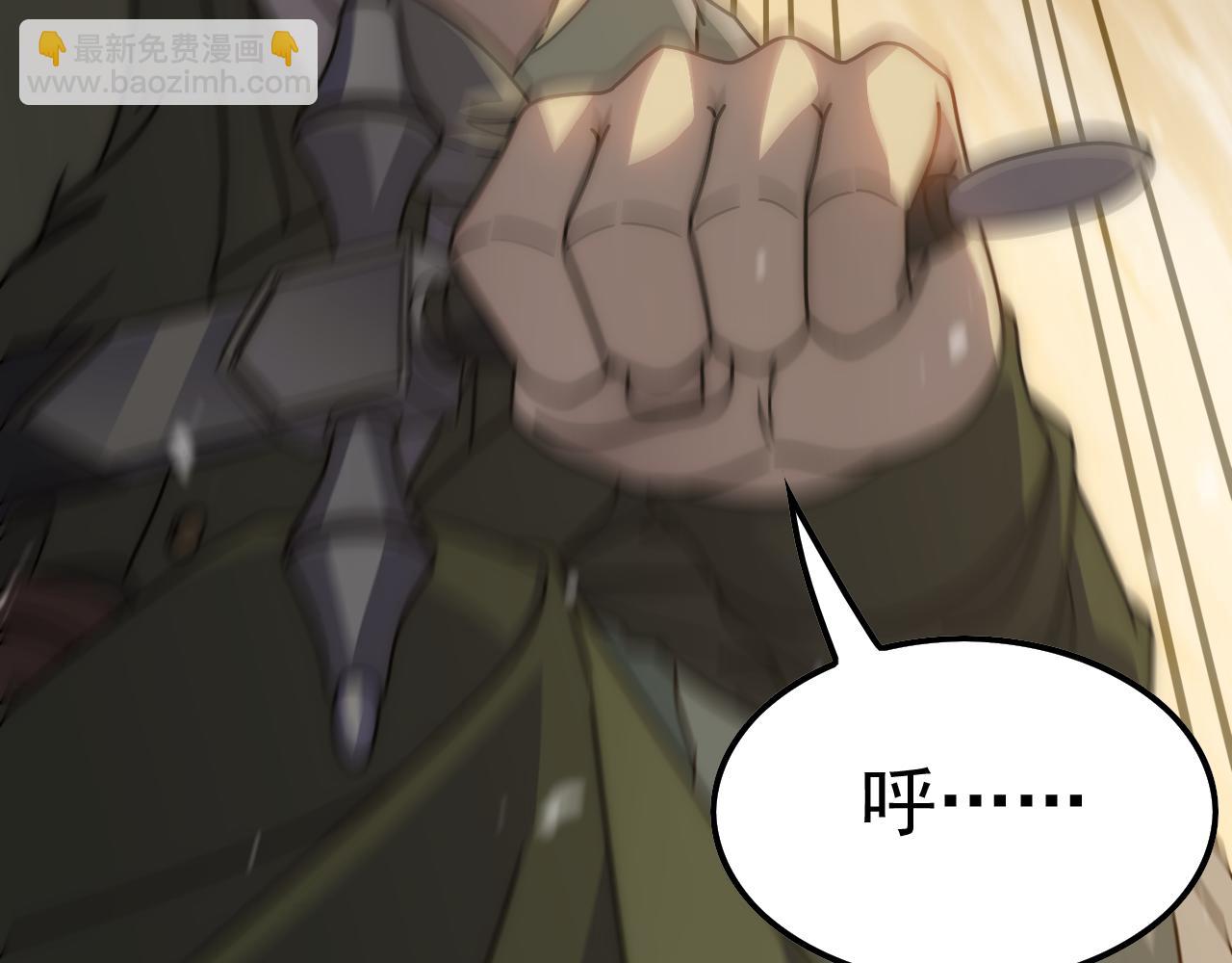 第153章：周正的变强之道(1/3)-第153话