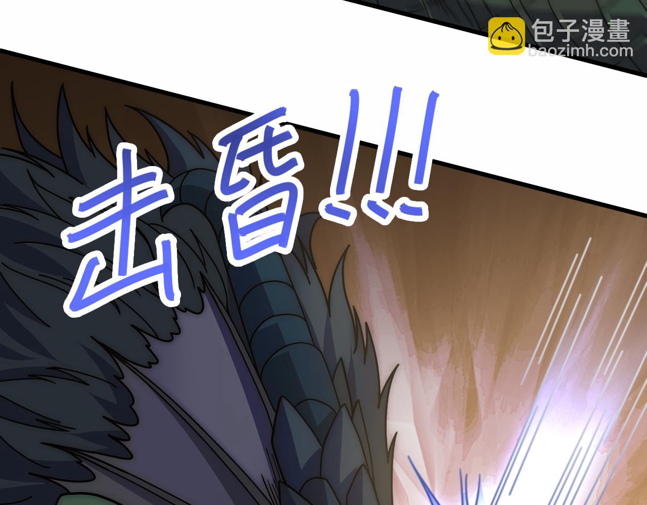 第153章：周正的变强之道(1/3)-第153话