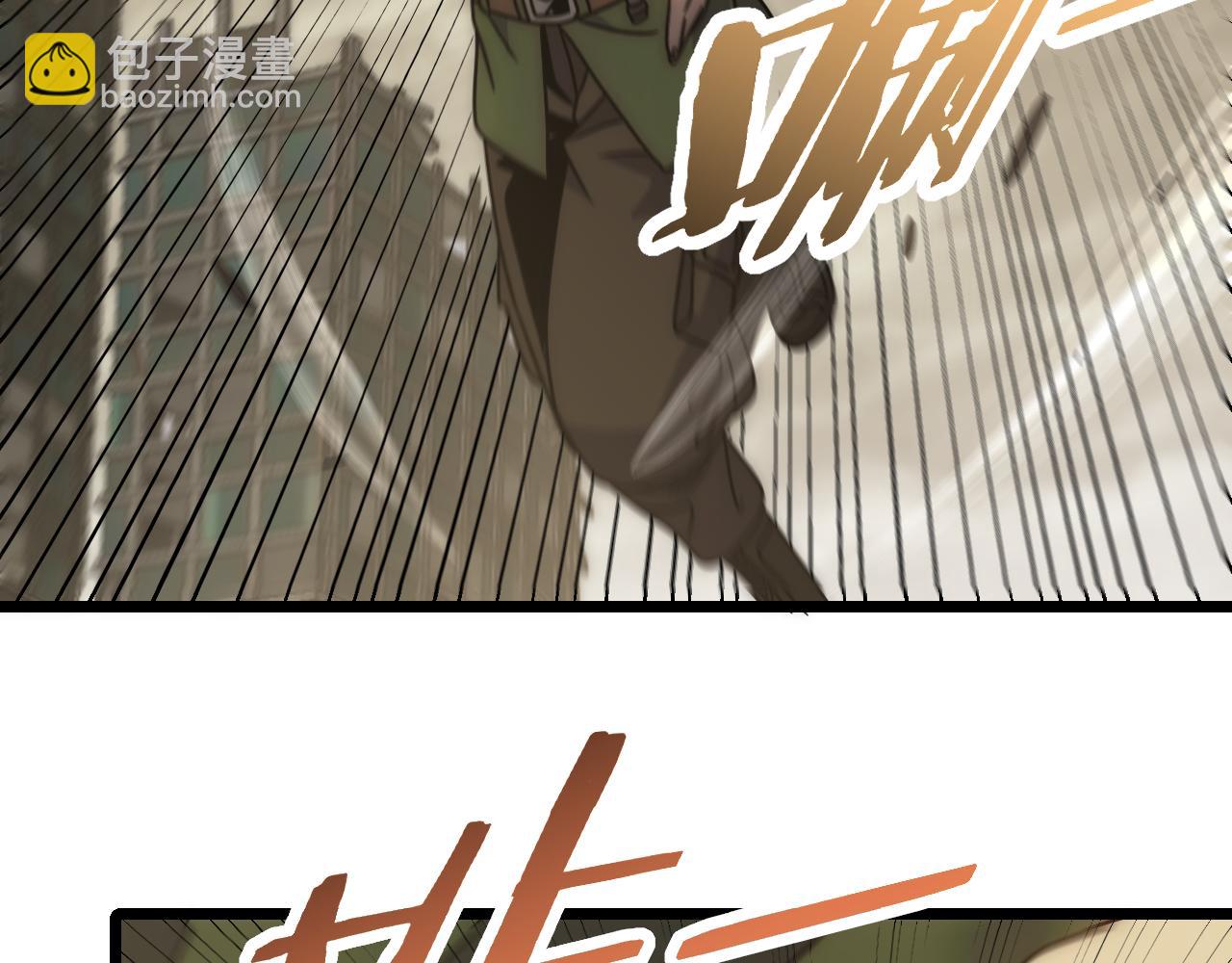 第155章：跟我作对？你考虑过后果吗？！(1/5)-第155话