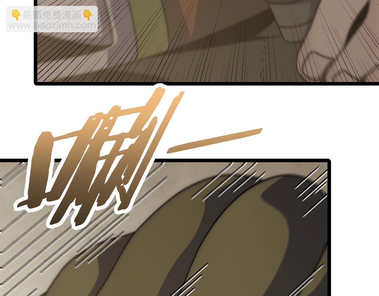 第155章：跟我作对？你考虑过后果吗？！(1/5)-第155话