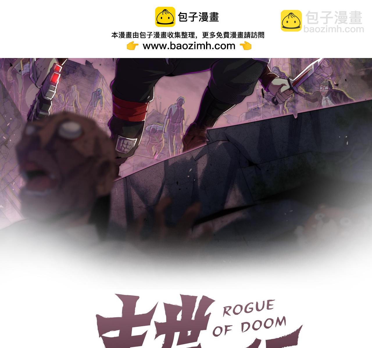 第155章：跟我作对？你考虑过后果吗？！(1/5)-第155话