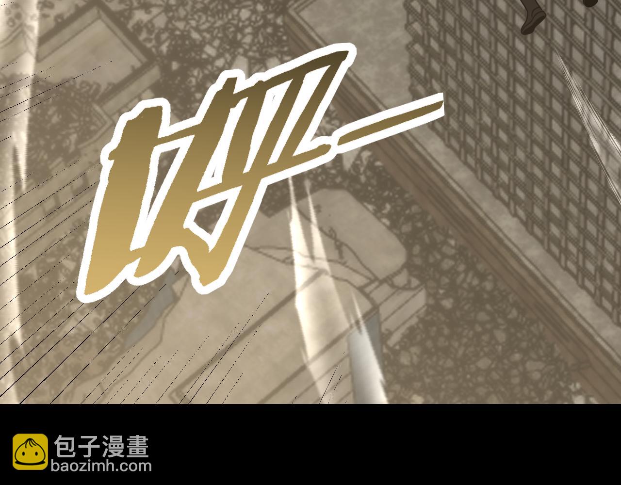 第155章：跟我作对？你考虑过后果吗？！(1/5)-第155话