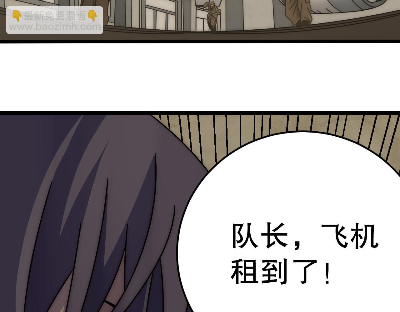 第155章：跟我作对？你考虑过后果吗？！(1/5)-第155话