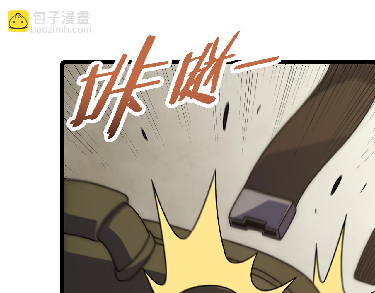 第155章：跟我作对？你考虑过后果吗？！(1/5)-第155话