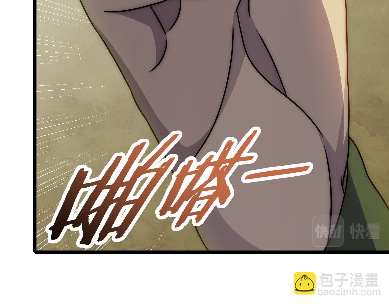 第157章：人狠话不多(1/5)-第157话