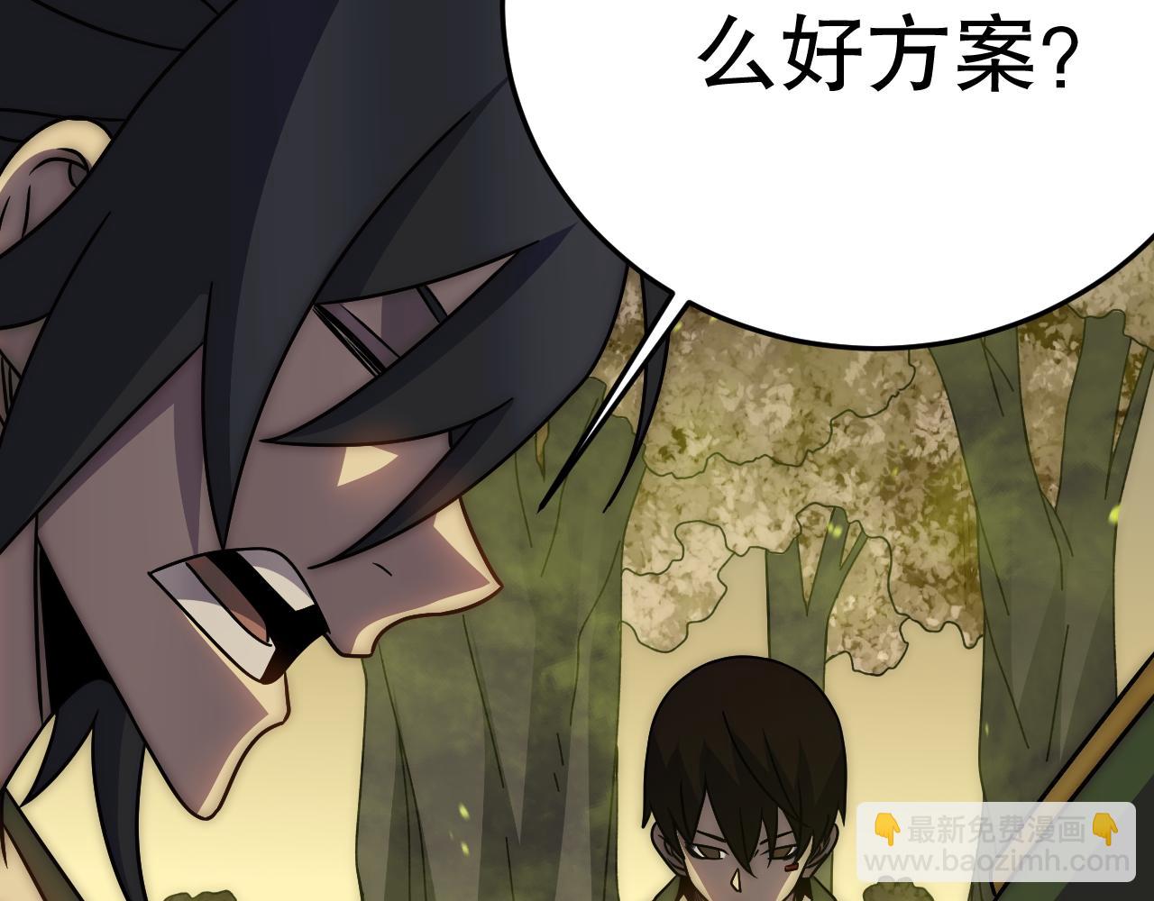 第157章：人狠话不多(1/5)-第157话