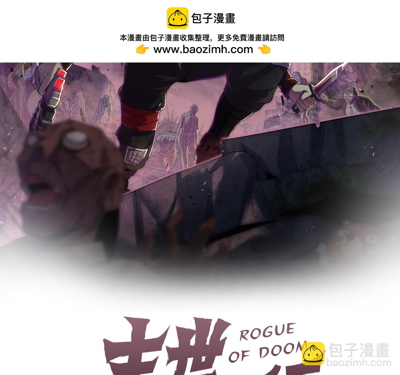 第157章：人狠话不多(1/5)-第157话