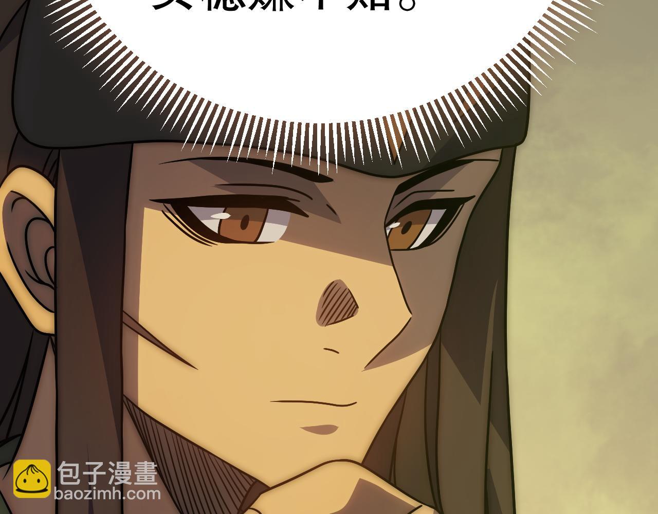 第157章：人狠话不多(1/5)-第157话