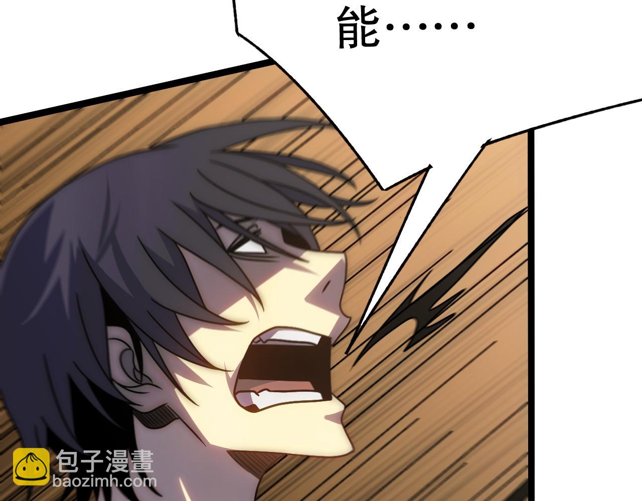 第159章：你敢阴我？(1/4)-第159话