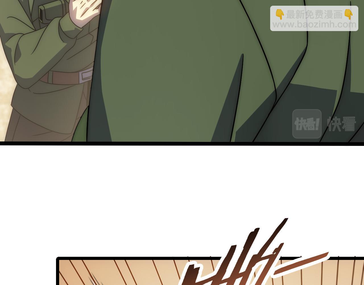 第159章：你敢阴我？(1/4)-第159话