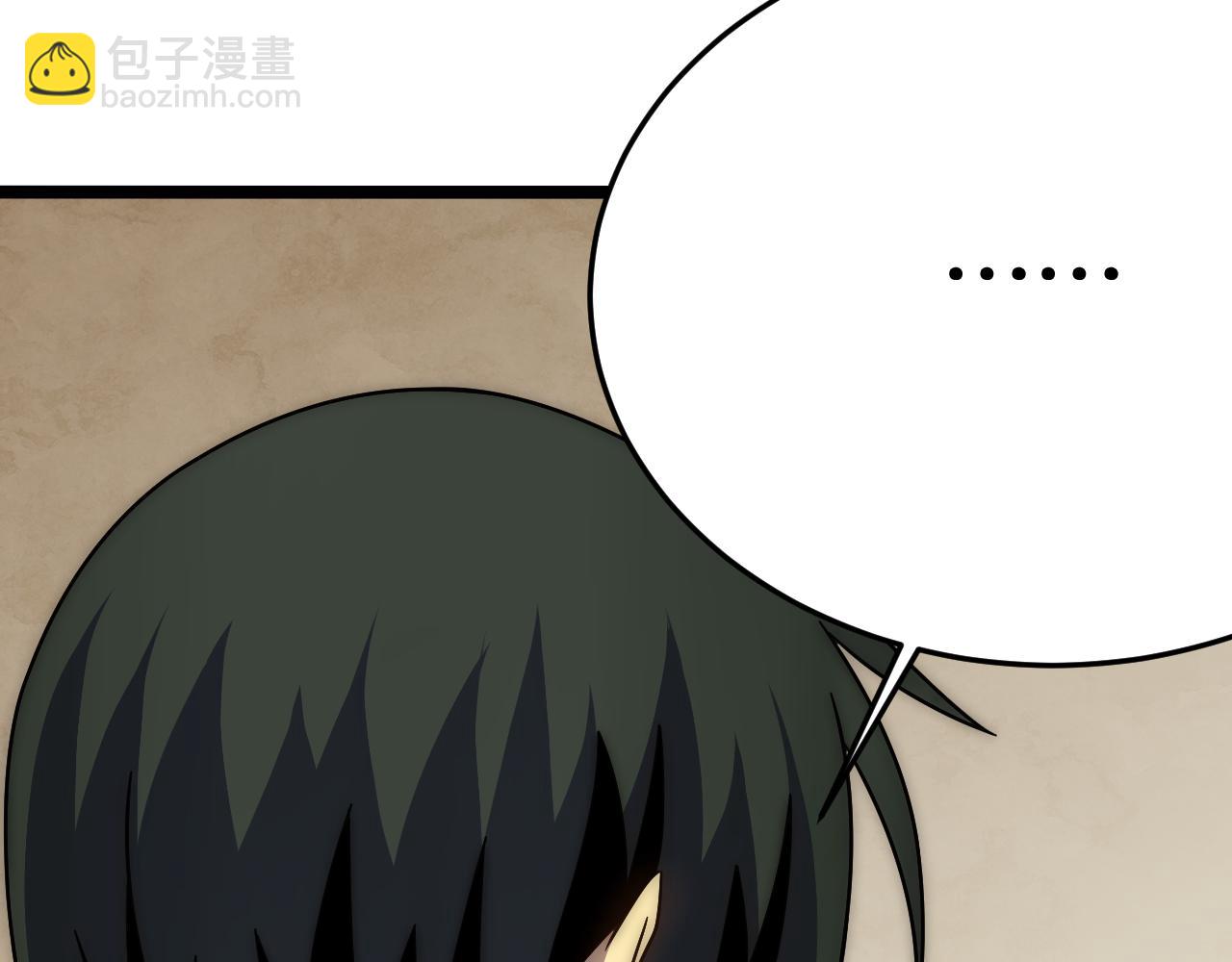 第159章：你敢阴我？(1/4)-第159话