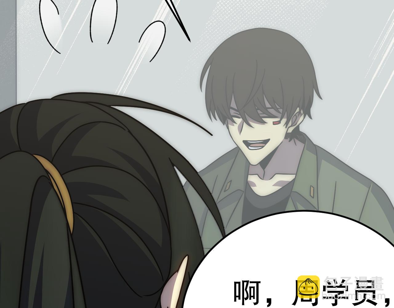 第159章：你敢阴我？(1/4)-第159话