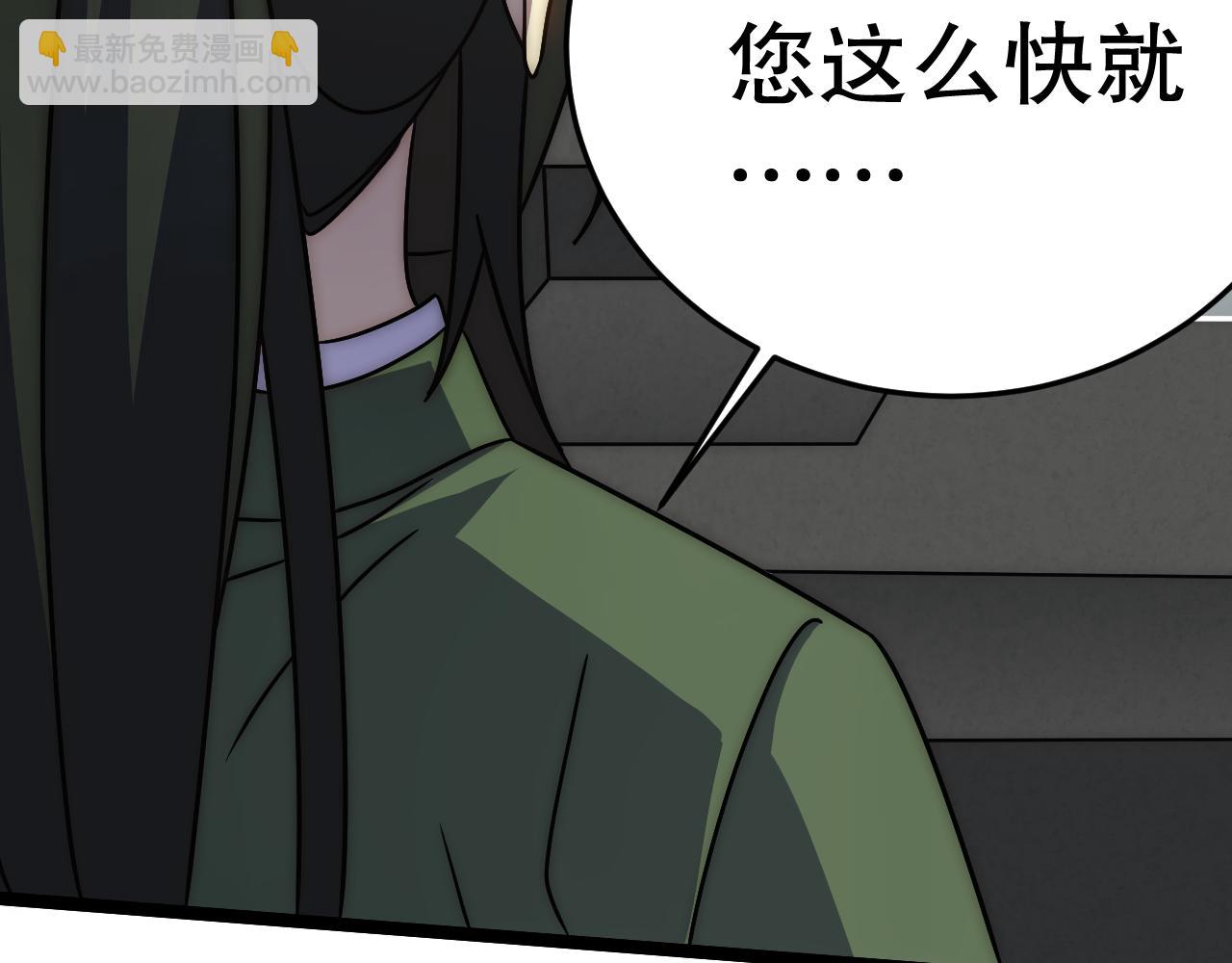 第159章：你敢阴我？(1/4)-第159话