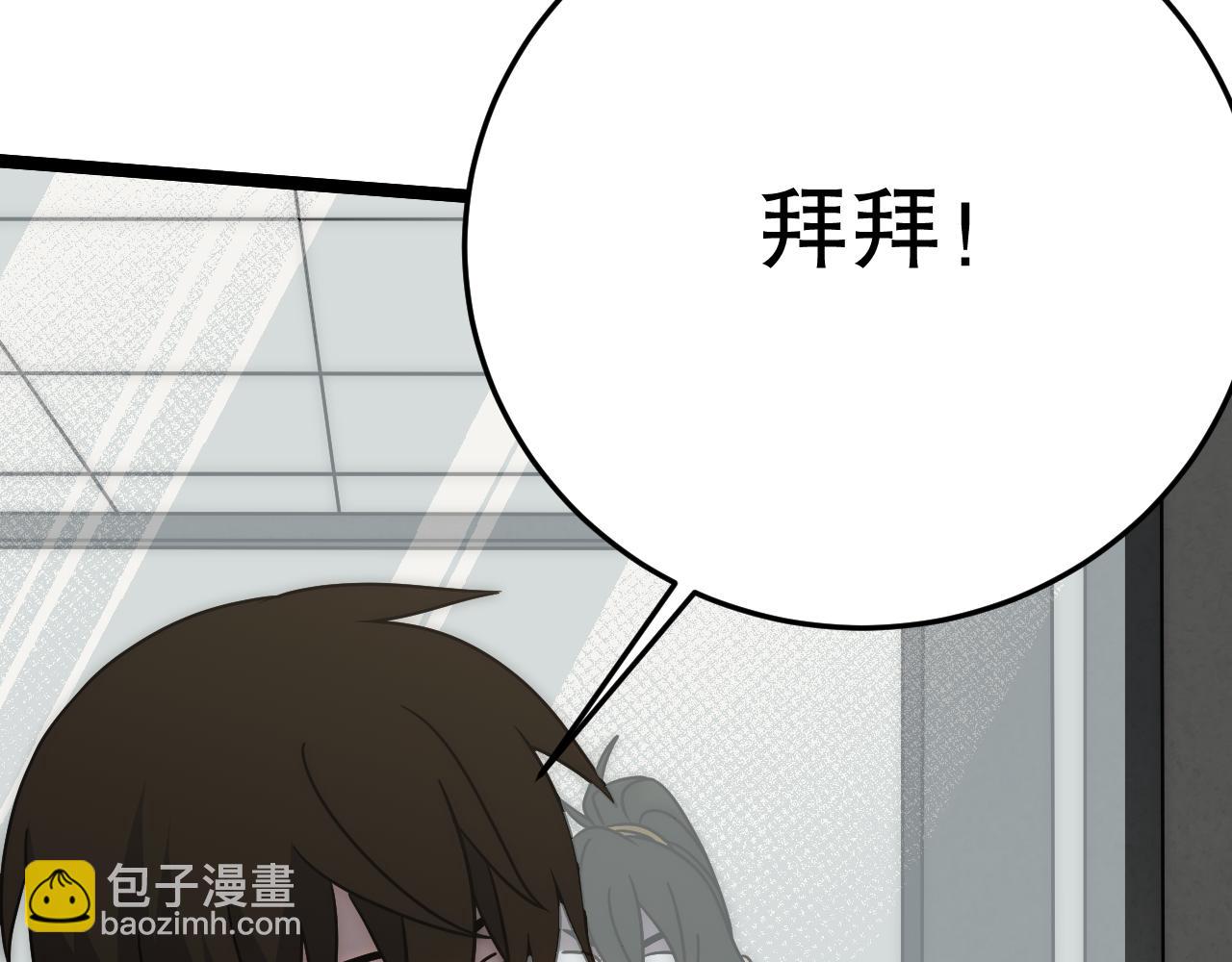 第159章：你敢阴我？(1/4)-第159话