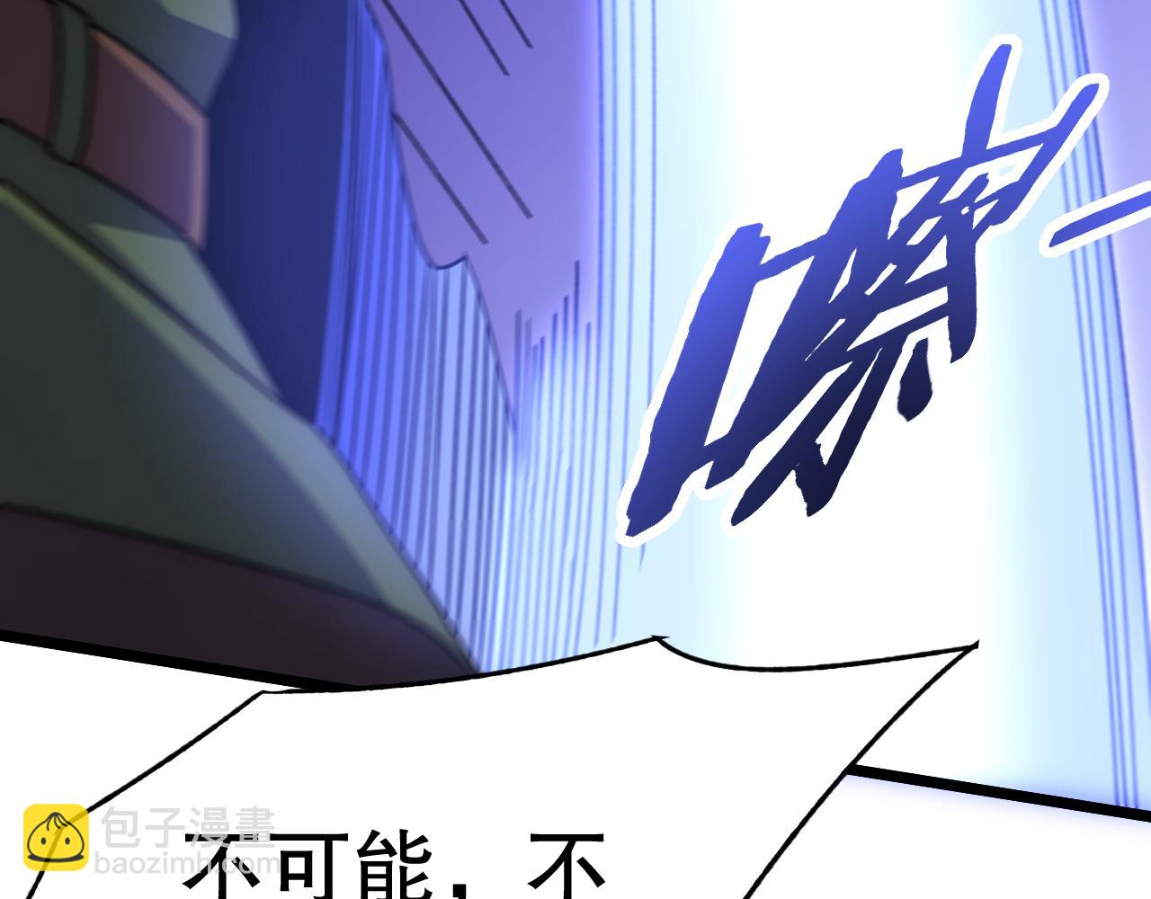 第159章：你敢阴我？(1/4)-第159话