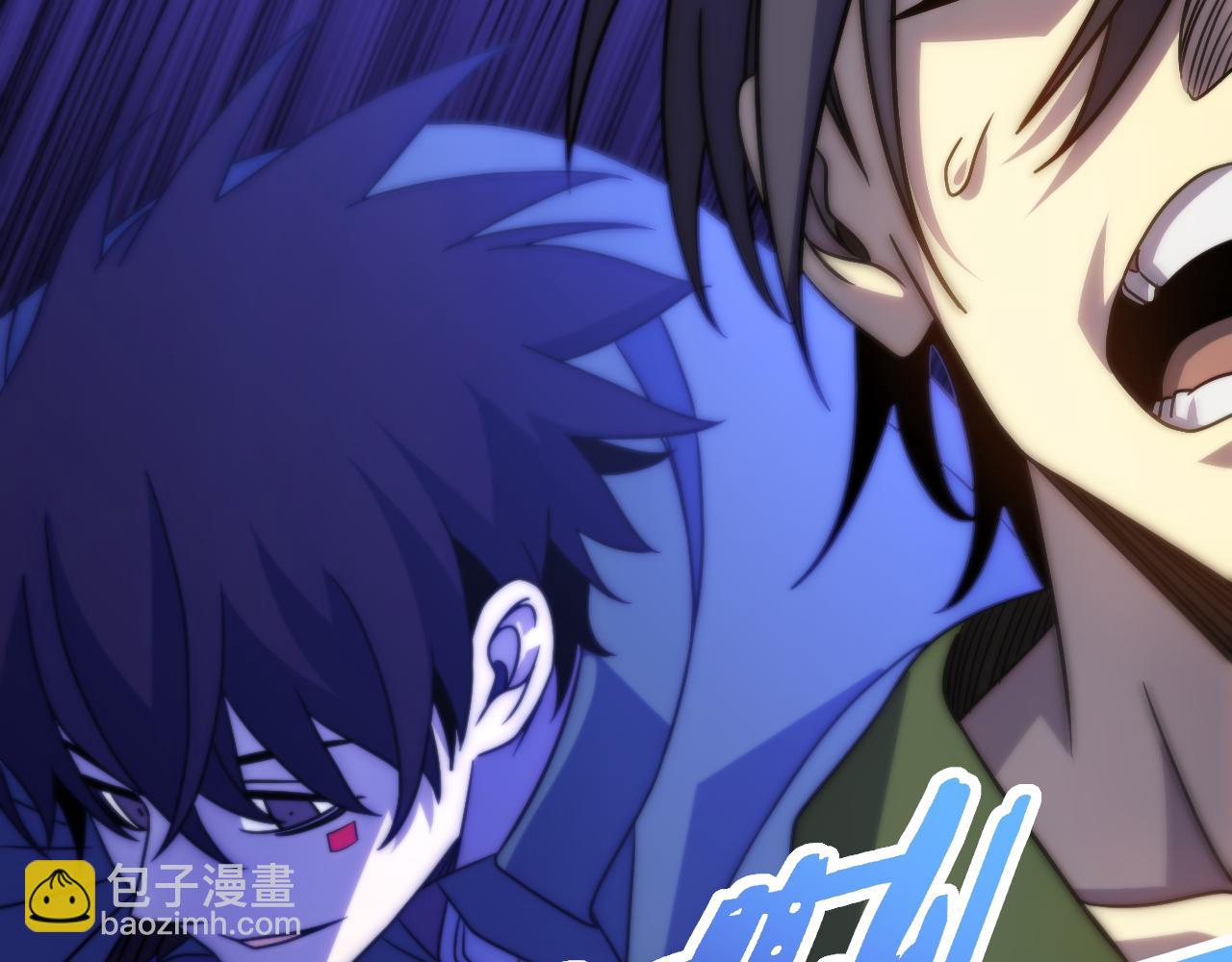 第159章：你敢阴我？(1/4)-第159话