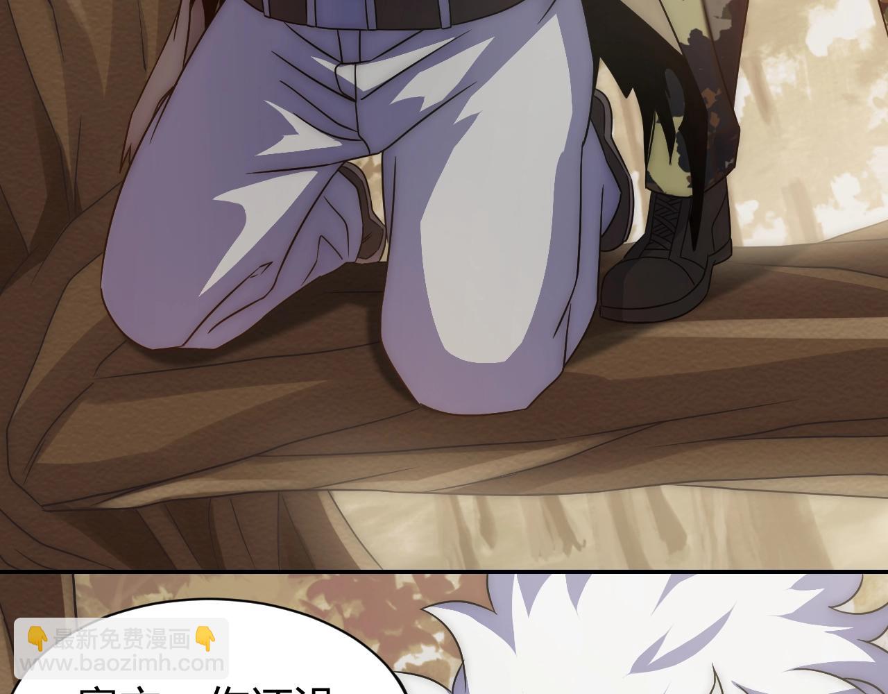 第17话 尸潮来临！(1/4)-第17话