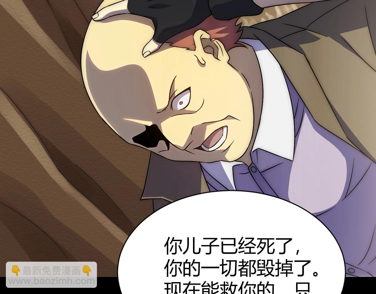 第17话 尸潮来临！(1/4)-第17话