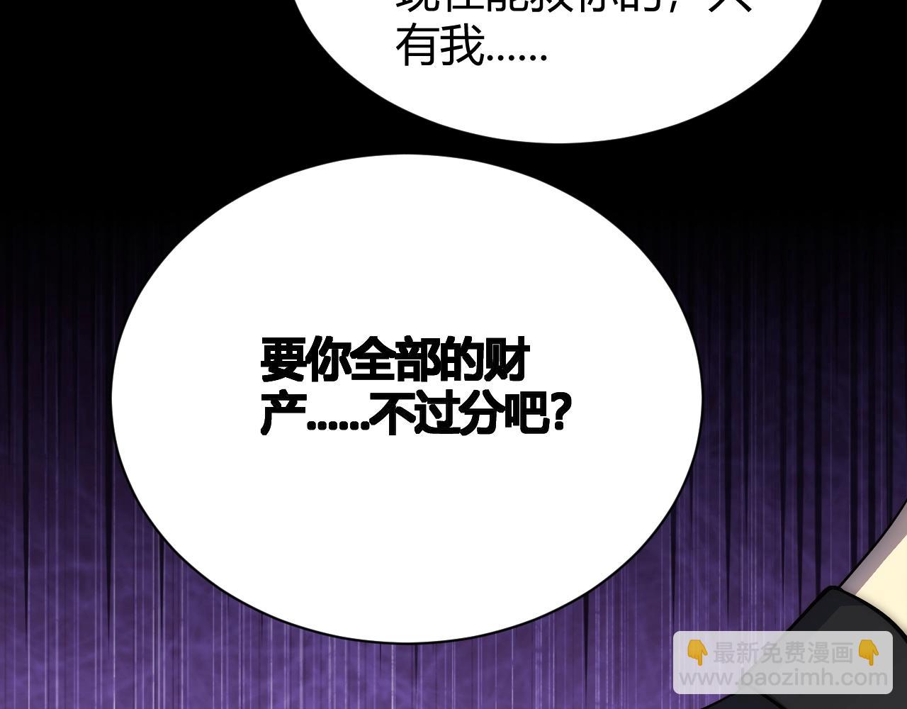 第17话 尸潮来临！(1/4)-第17话