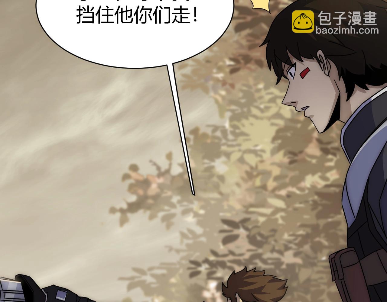 第17话 尸潮来临！(1/4)-第17话