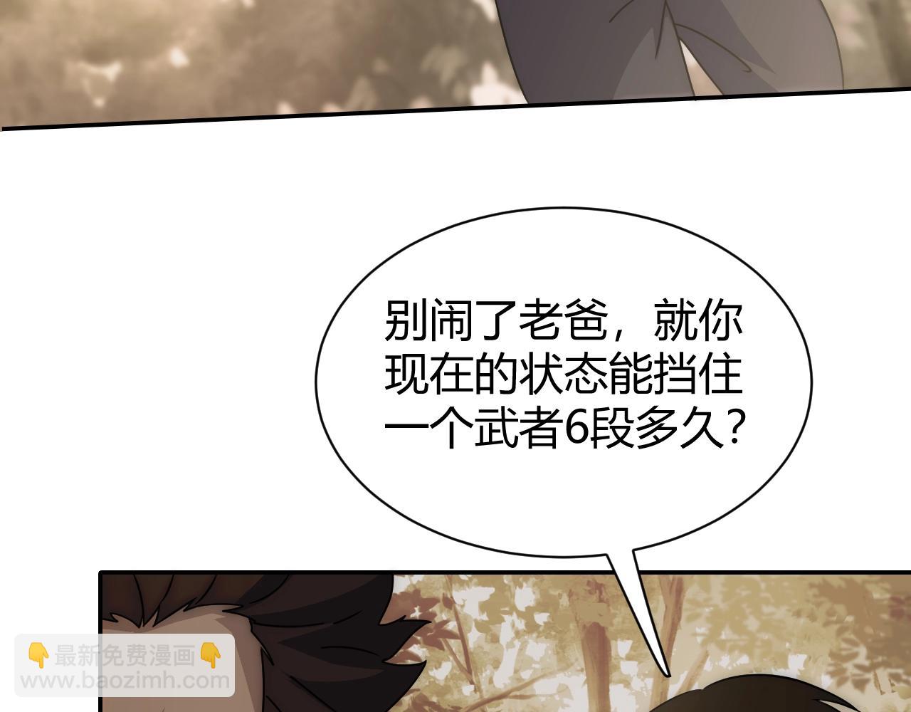 第17话 尸潮来临！(1/4)-第17话