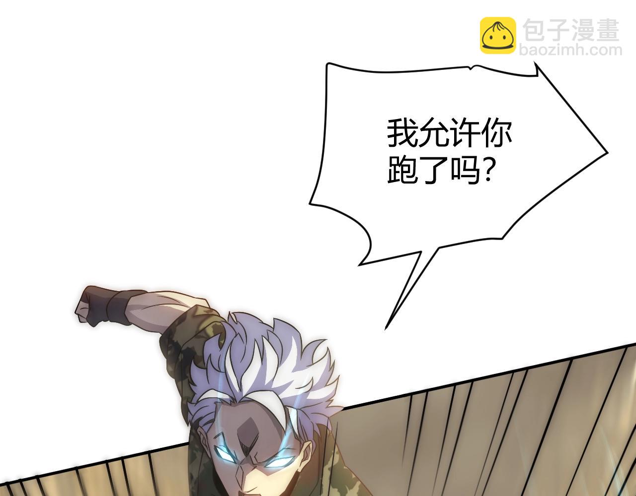 第17话 尸潮来临！(1/4)-第17话