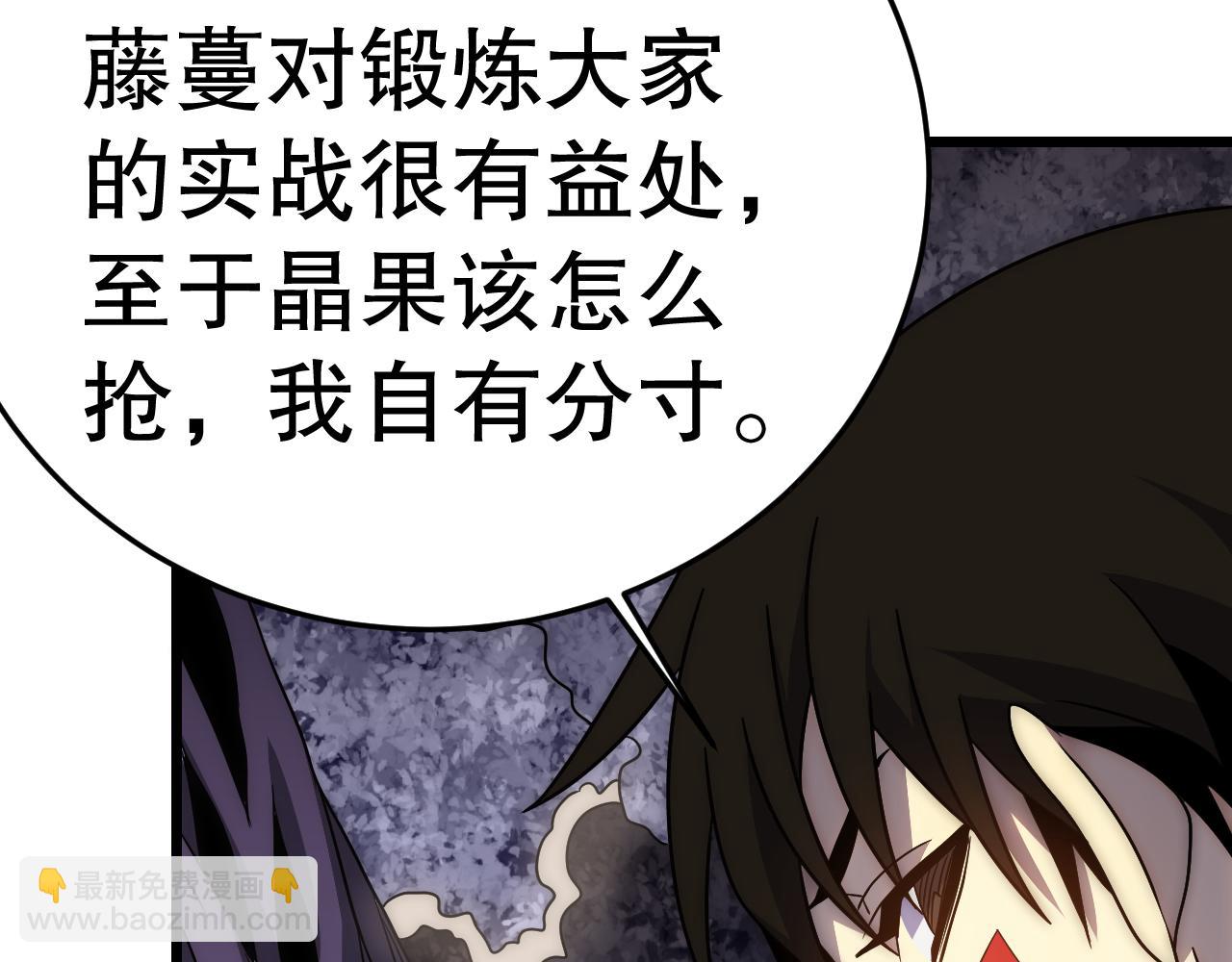 第161章：周正回来了(1/4)-第161话