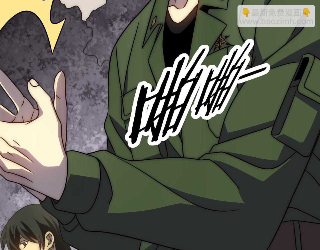 第161章：周正回来了(1/4)-第161话