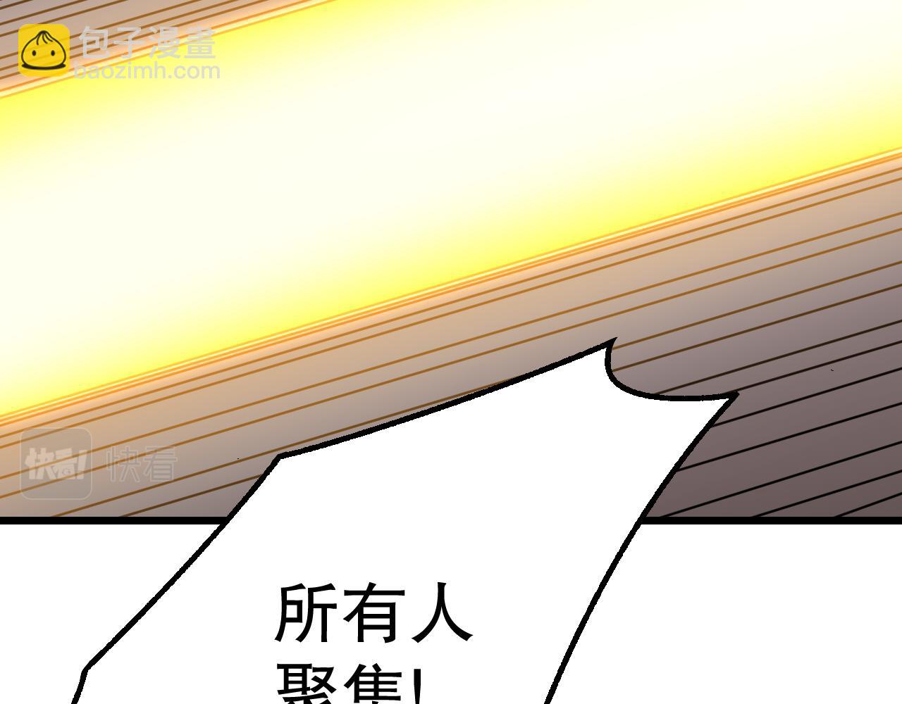 第161章：周正回来了(1/4)-第161话