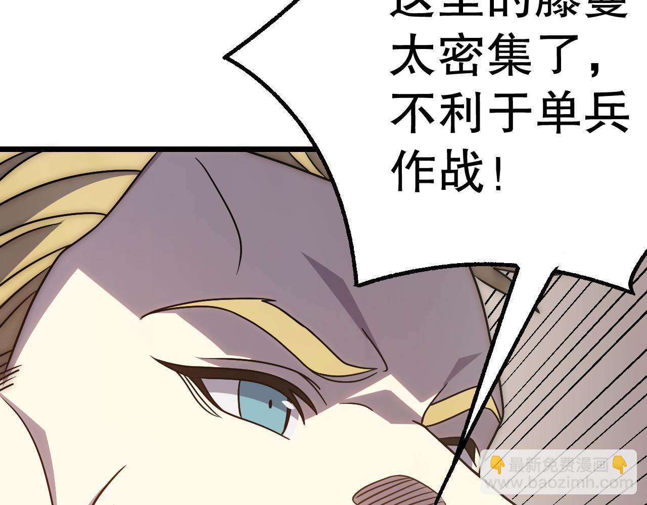 第161章：周正回来了(1/4)-第161话