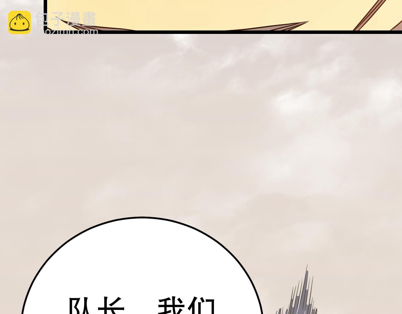 第161章：周正回来了(1/4)-第161话