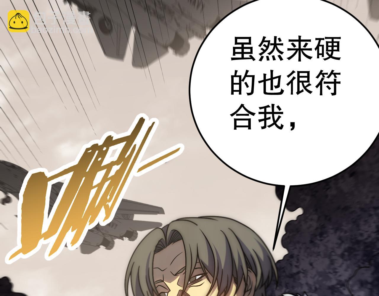 第161章：周正回来了(1/4)-第161话