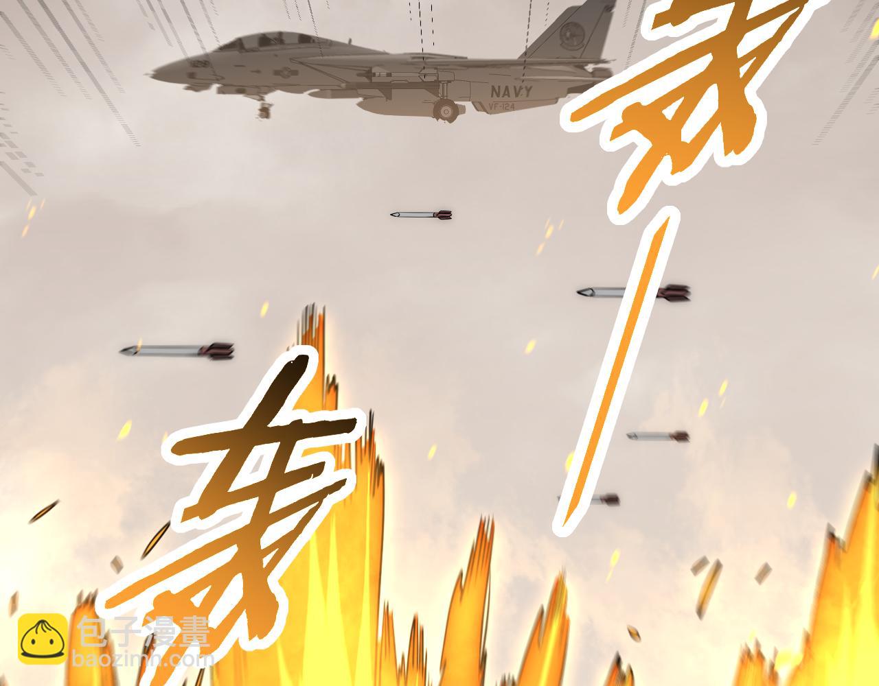 第161章：周正回来了(1/4)-第161话