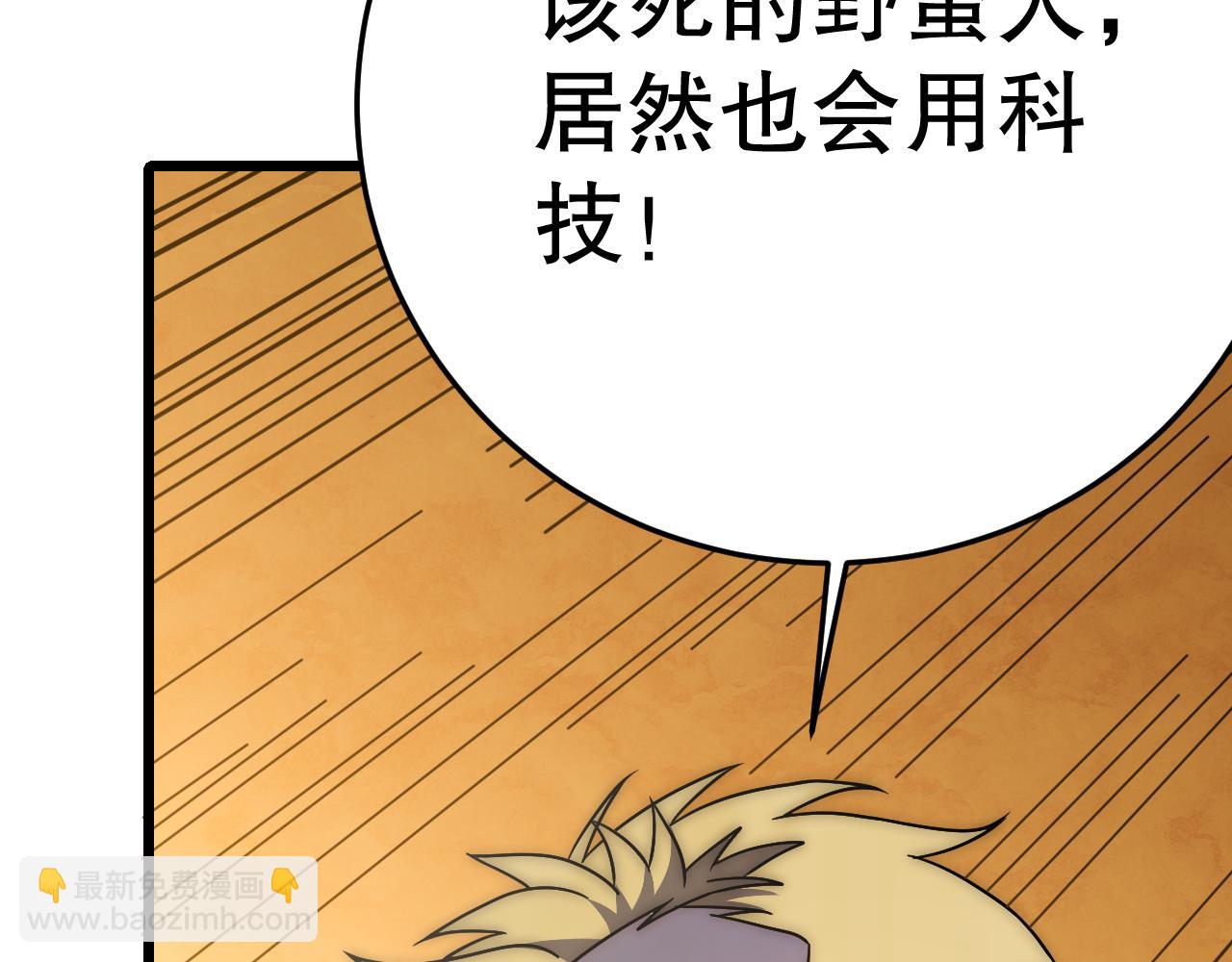 第161章：周正回来了(1/4)-第161话