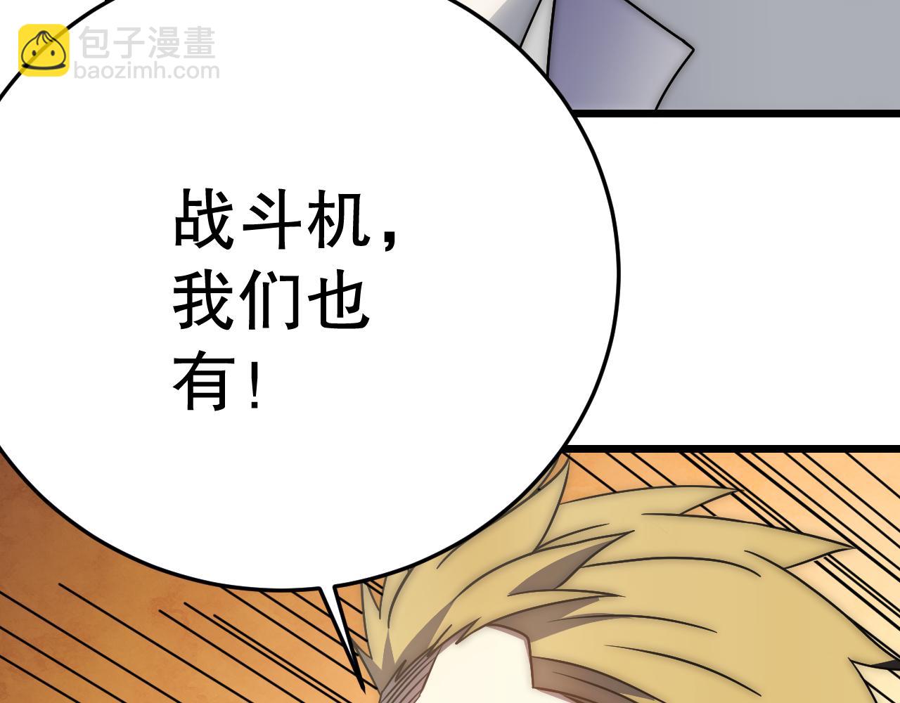 第161章：周正回来了(1/4)-第161话