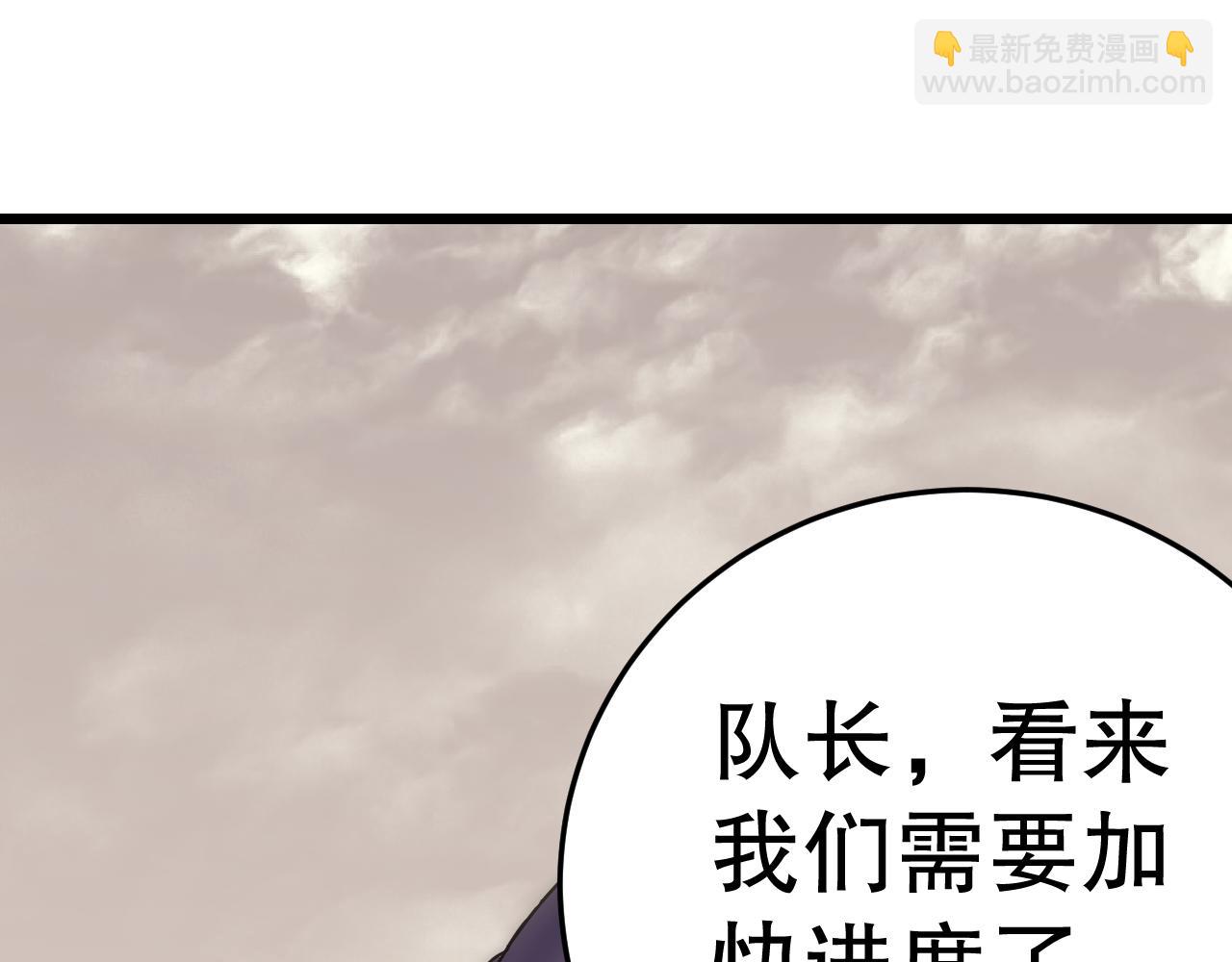 第161章：周正回来了(1/4)-第161话