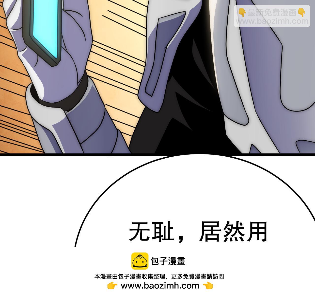 第161章：周正回来了(1/4)-第161话