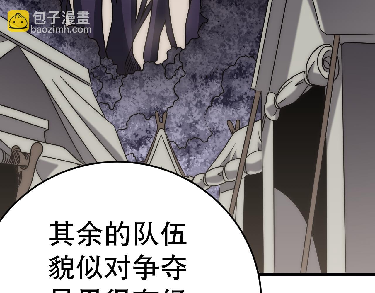 第161章：周正回来了(1/4)-第161话