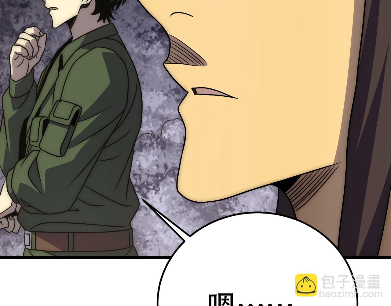 第161章：周正回来了(1/4)-第161话