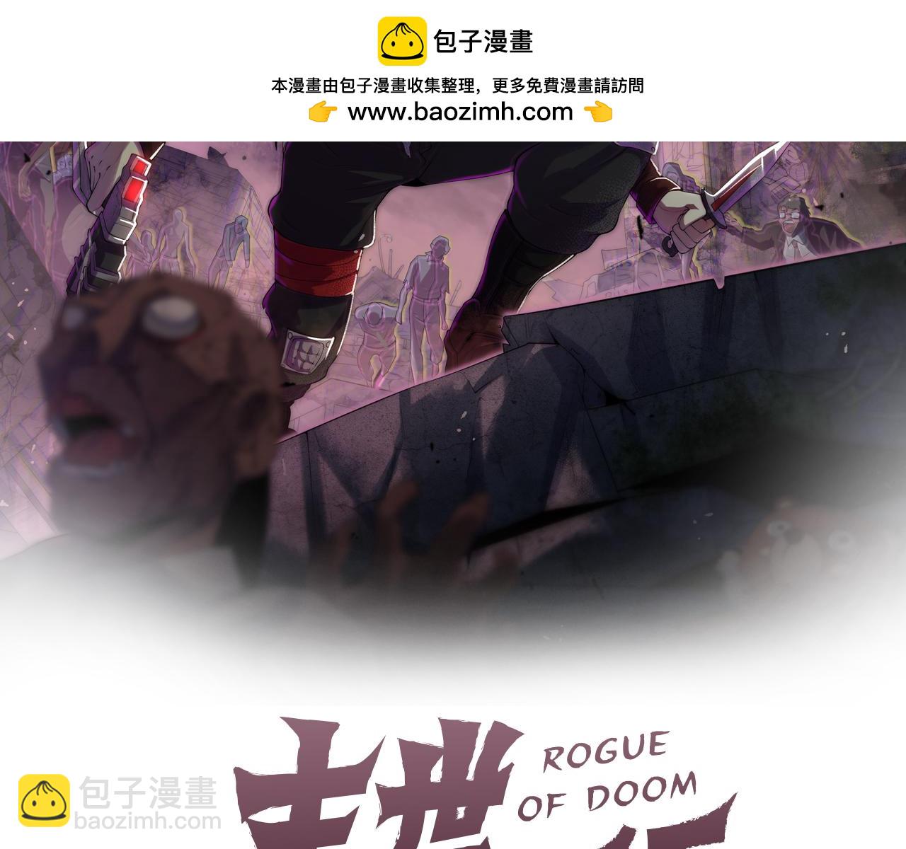 第163章完结篇：逆境重生归来！(1/4)-第163话