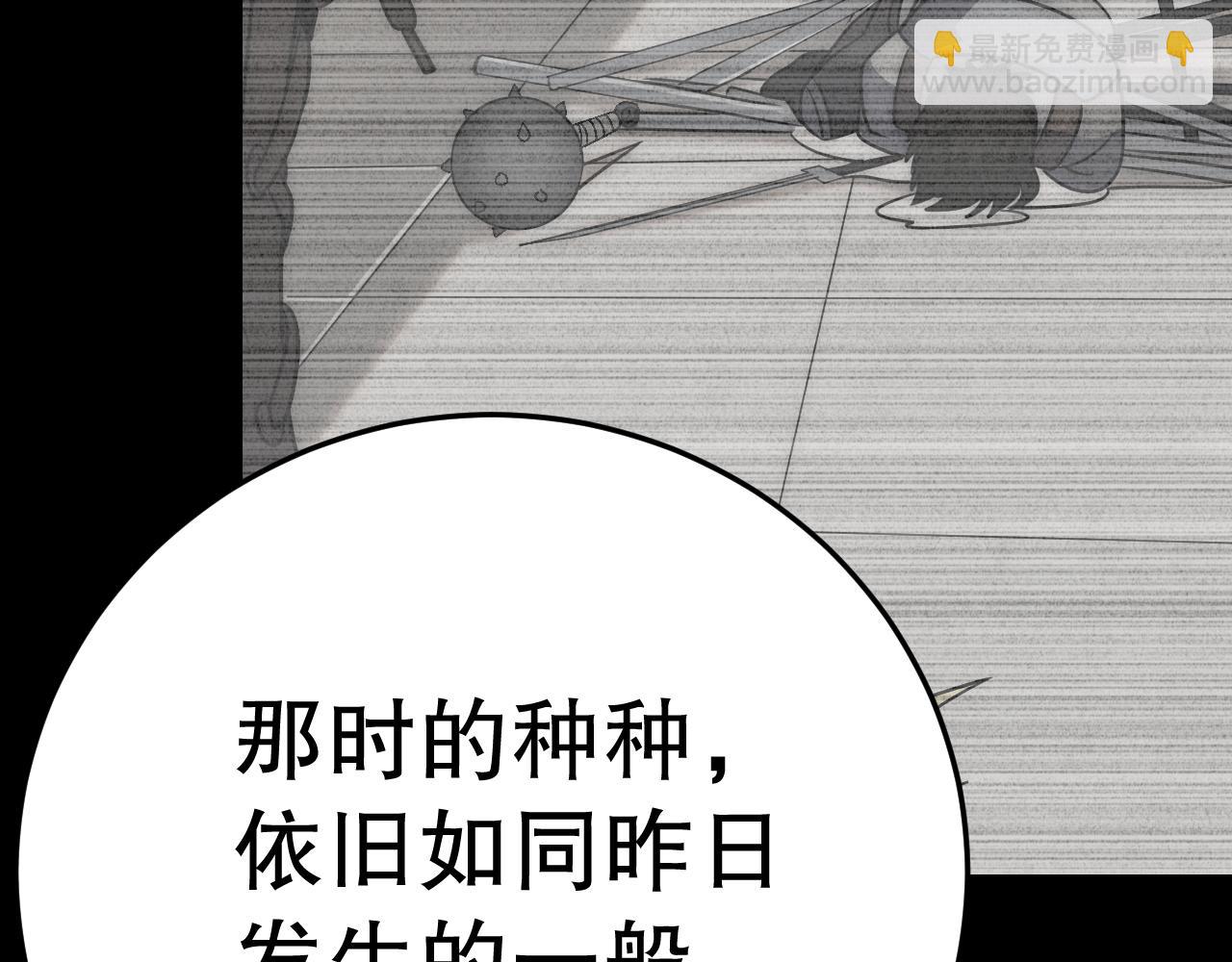 第163章完结篇：逆境重生归来！(1/4)-第163话