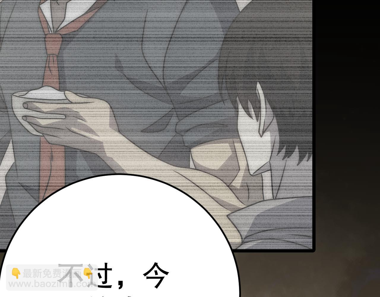 第163章完结篇：逆境重生归来！(1/4)-第163话