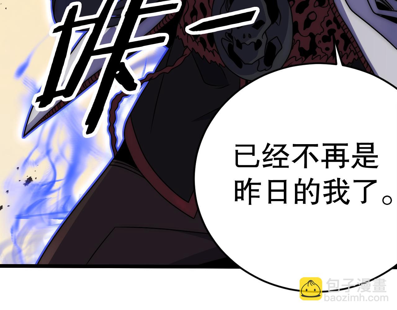 第163章完结篇：逆境重生归来！(1/4)-第163话