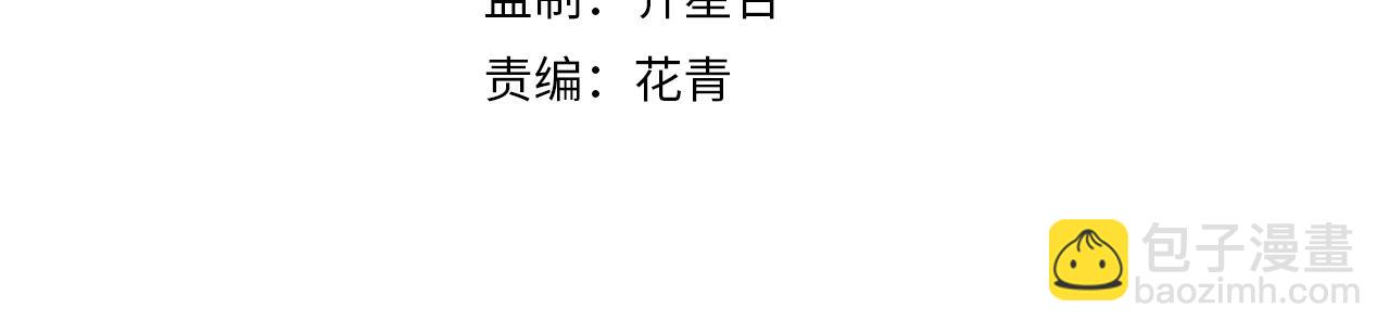 第163章完结篇：逆境重生归来！(1/4)-第163话