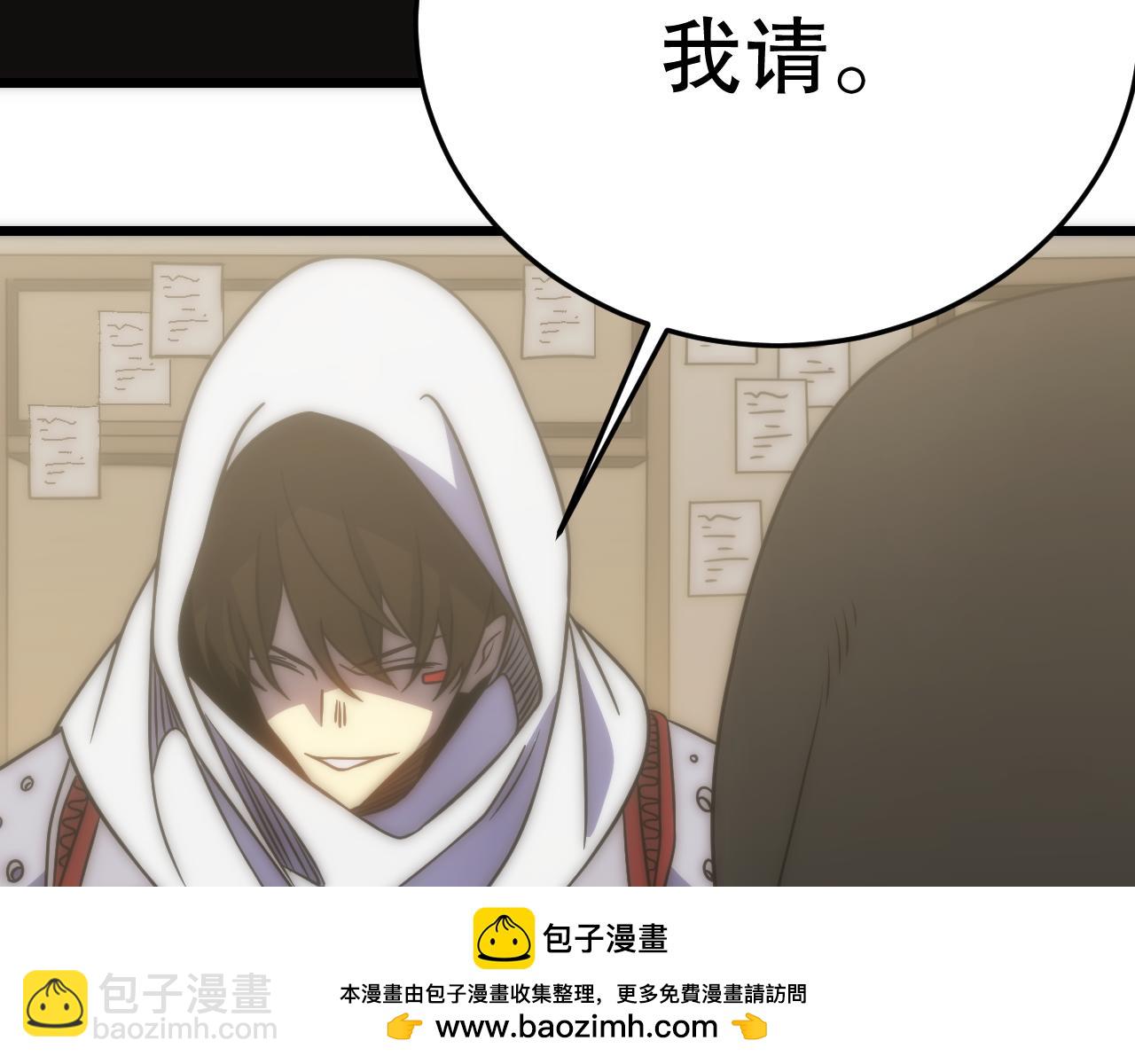 第163章完结篇：逆境重生归来！(1/4)-第163话